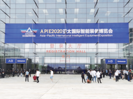 2020青島（中國）塑料產業博覽會 (21)
