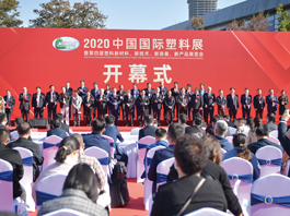 2020南京展 (35)